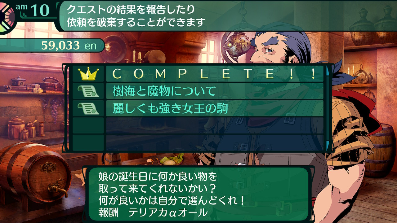 ハイラガ