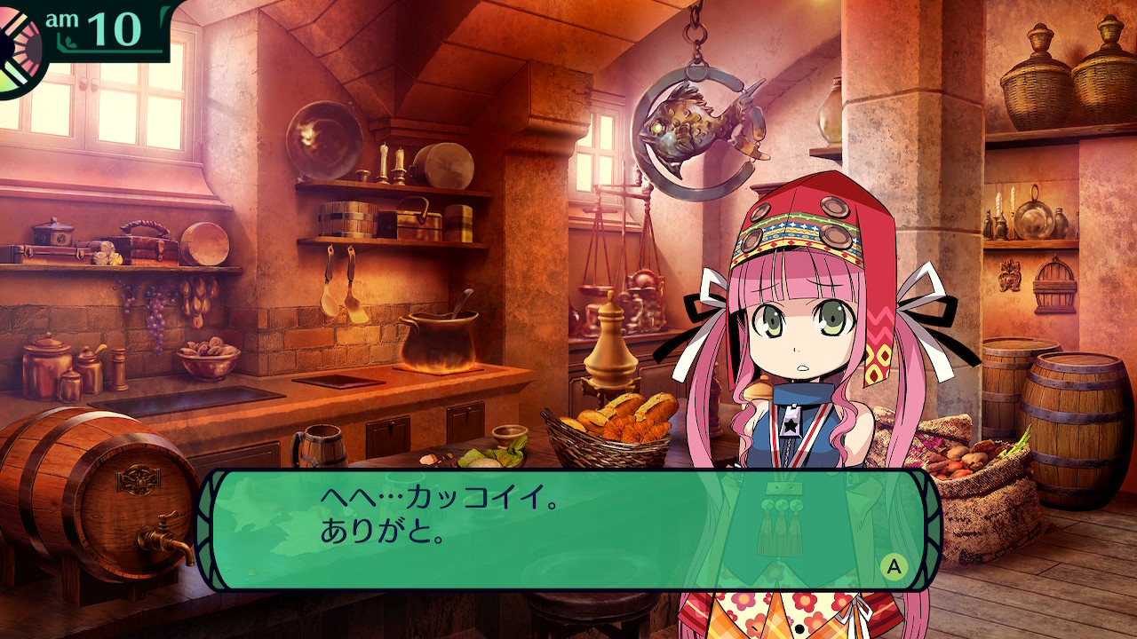 ハイラガ
