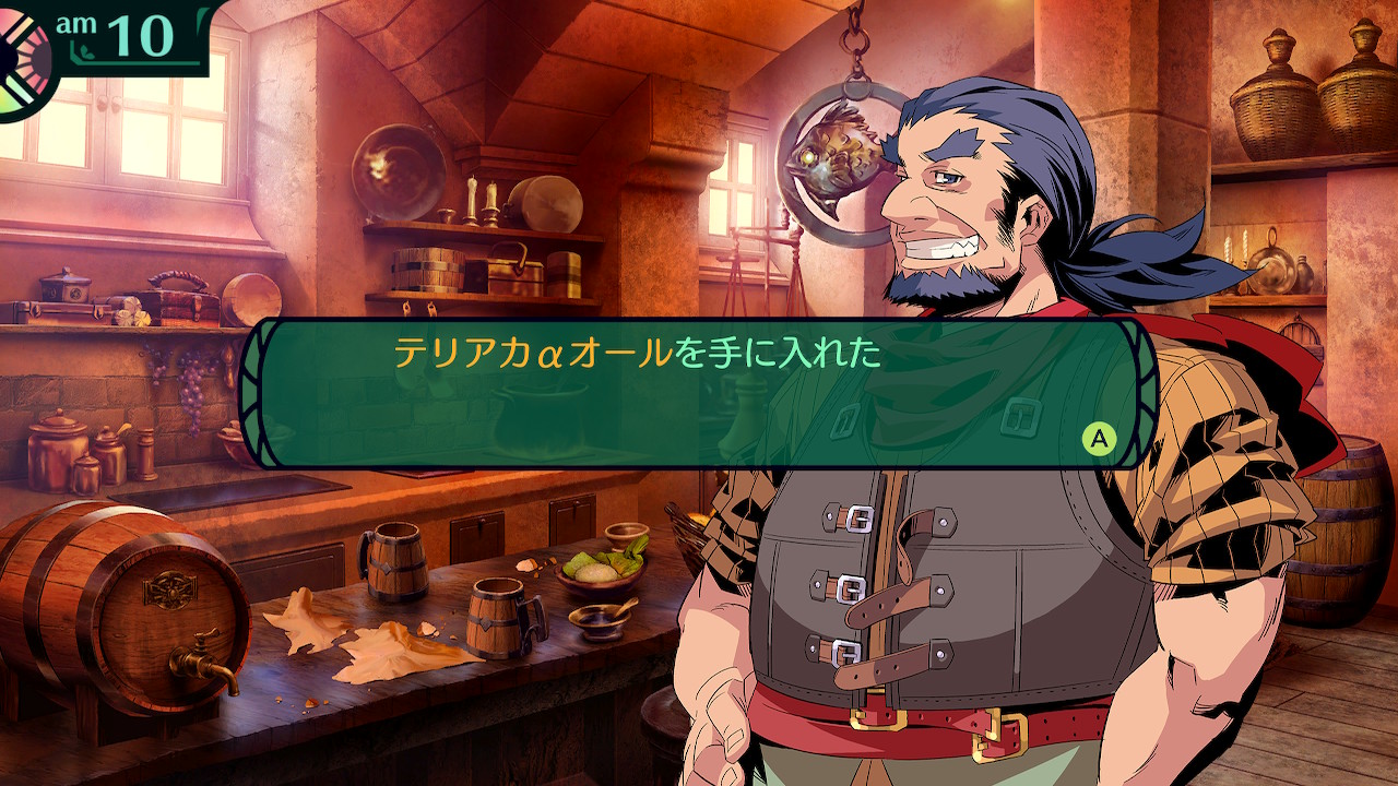 ハイラガ