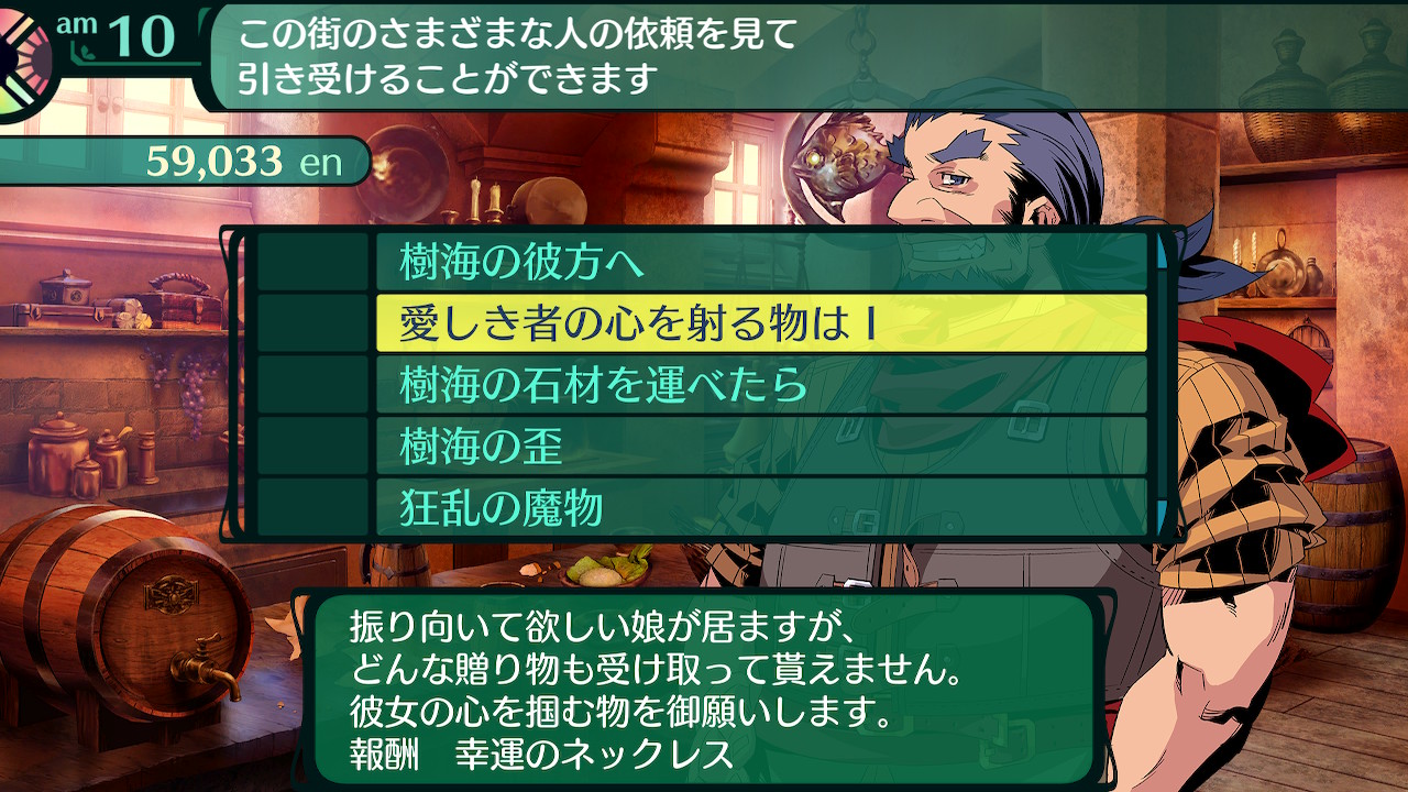 ハイラガ