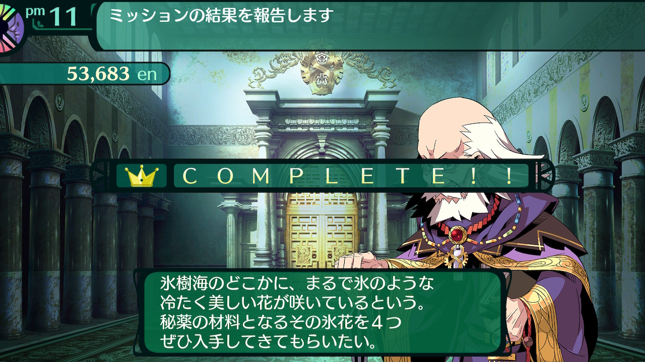 ハイラガ