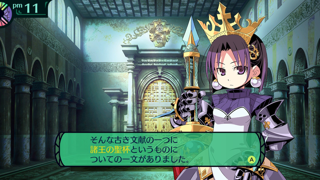 ハイラガ