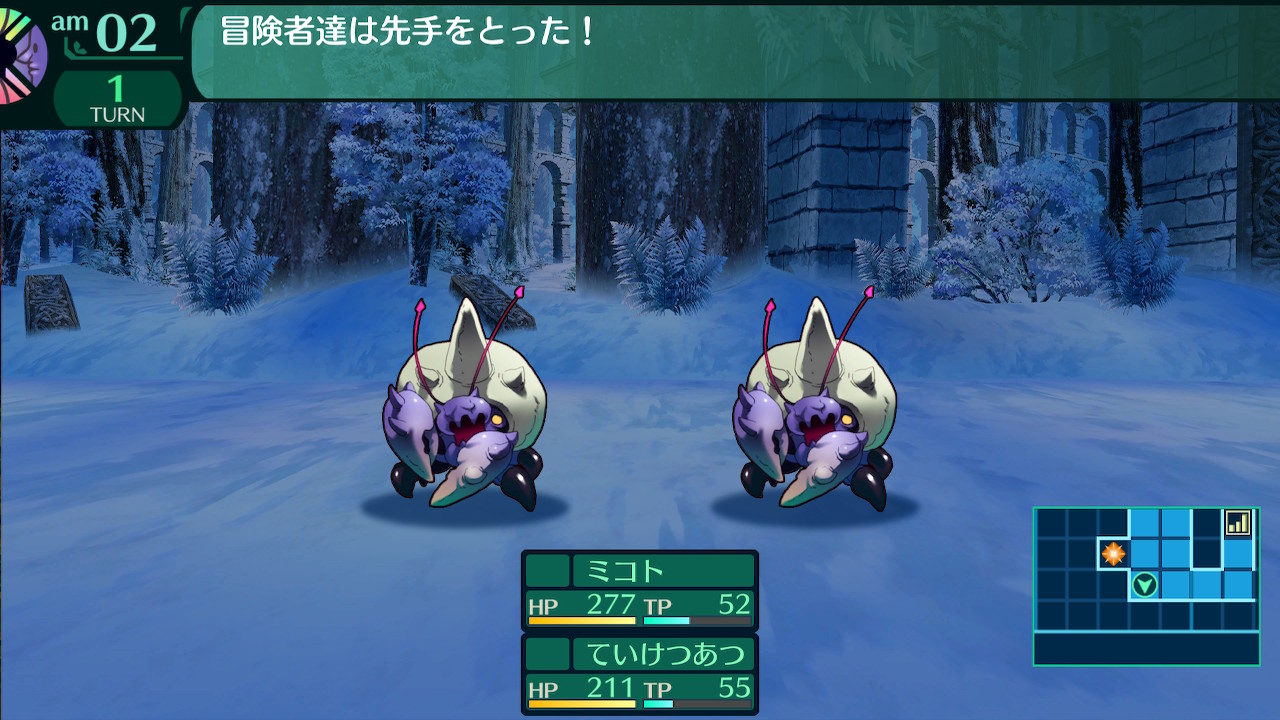 ハイラガ