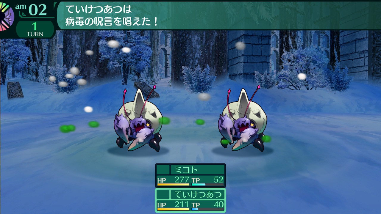 ハイラガ