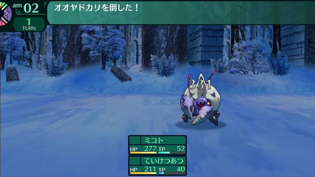 ハイラガ