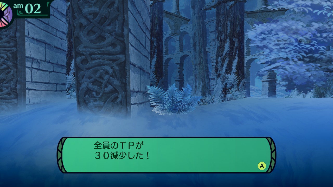 ハイラガ