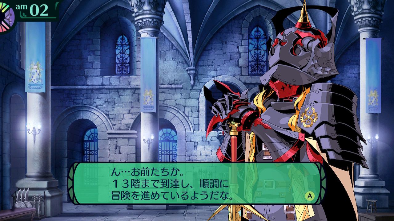 ハイラガ