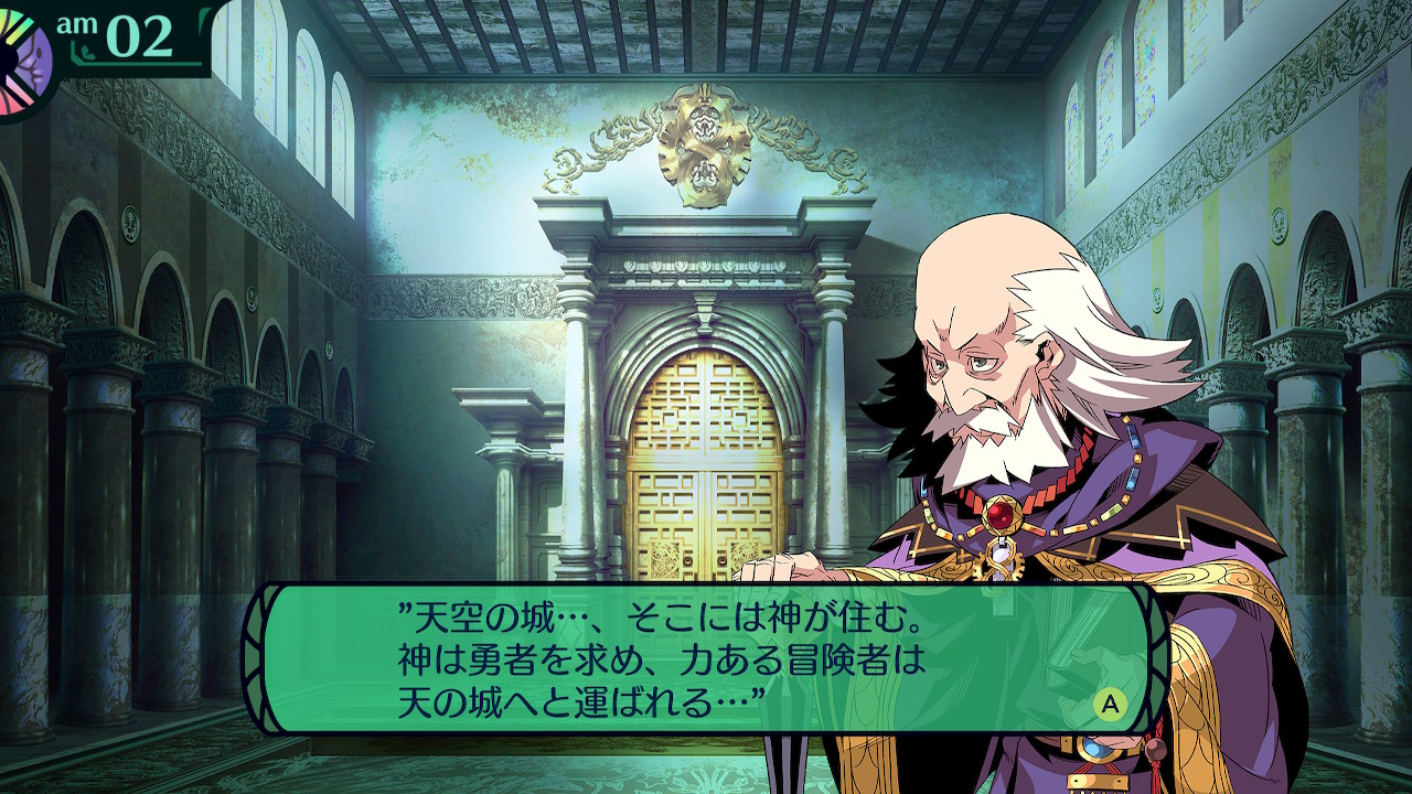 ハイラガ