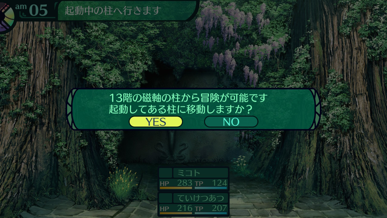 ハイラガ