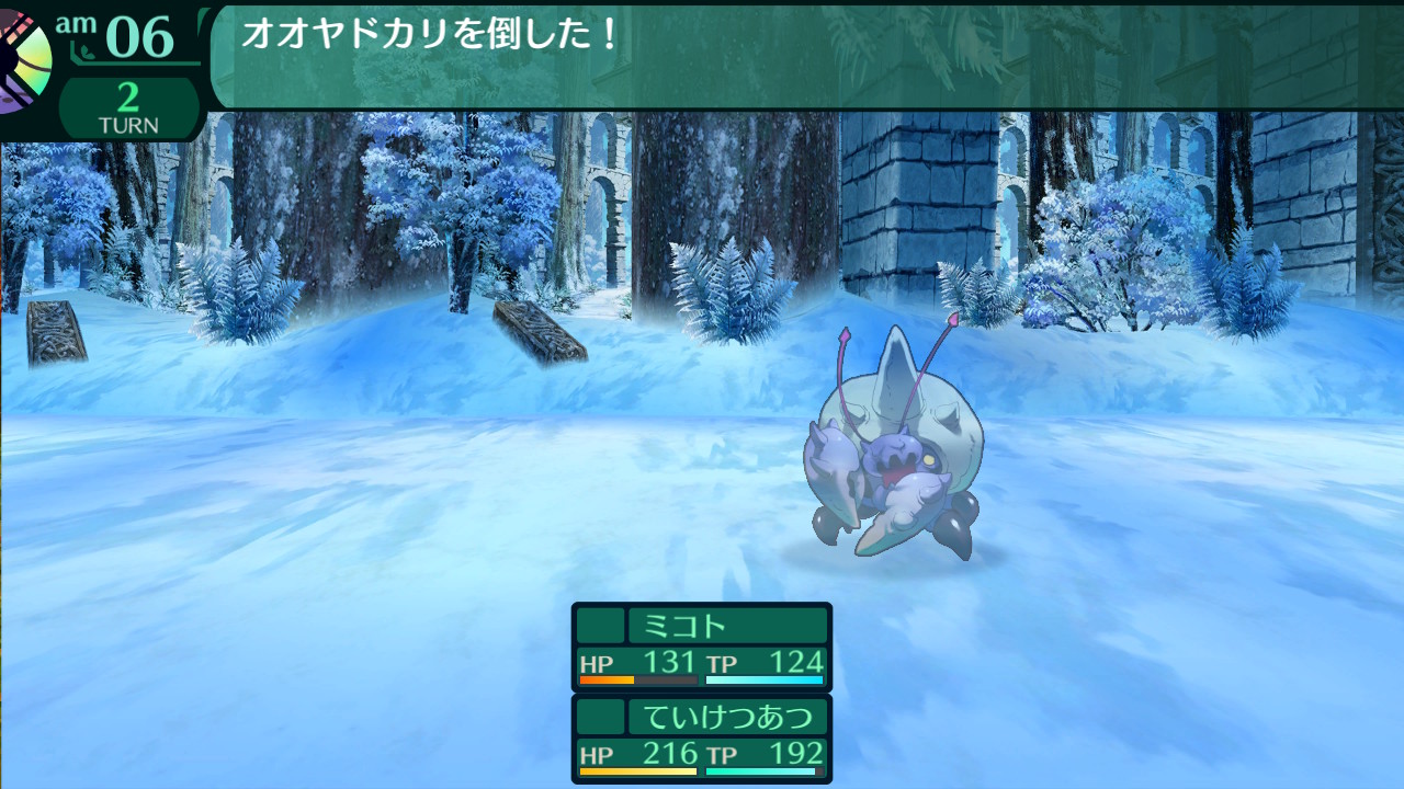 ハイラガ
