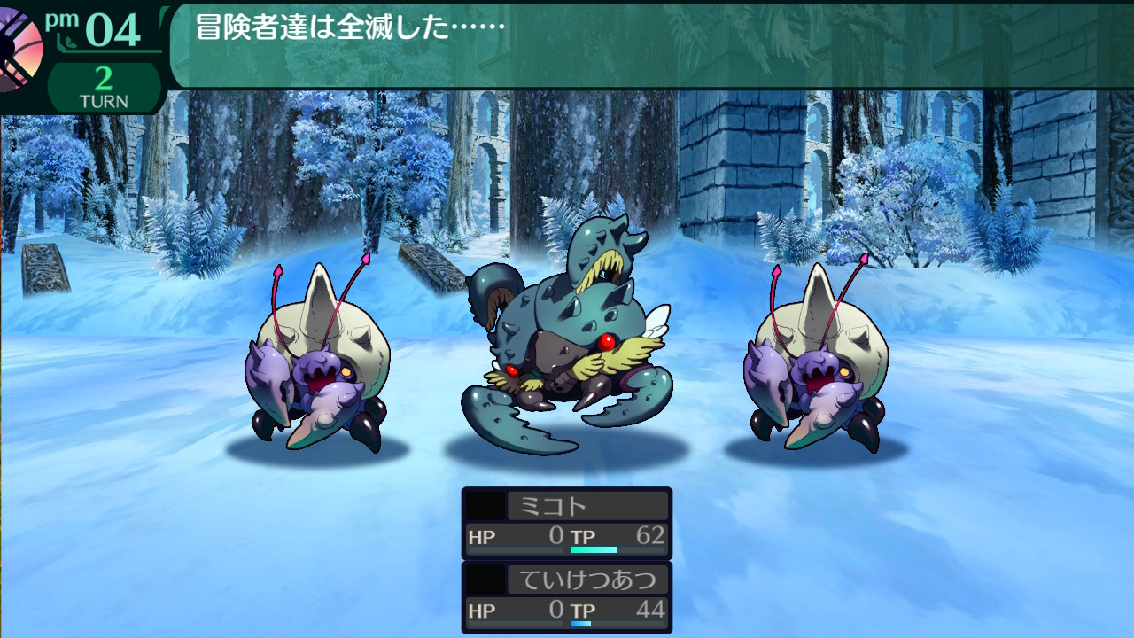 ハイラガ