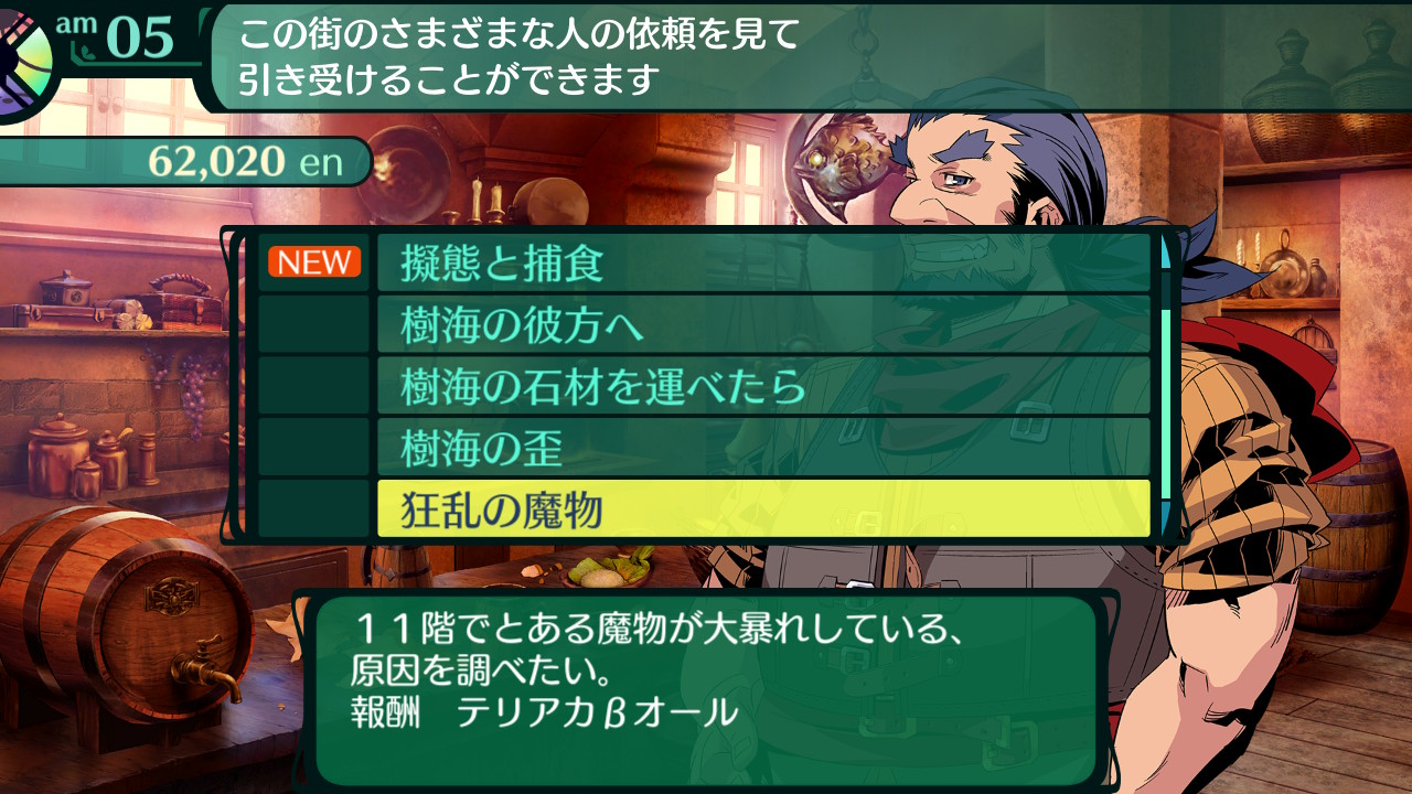 ハイラガ