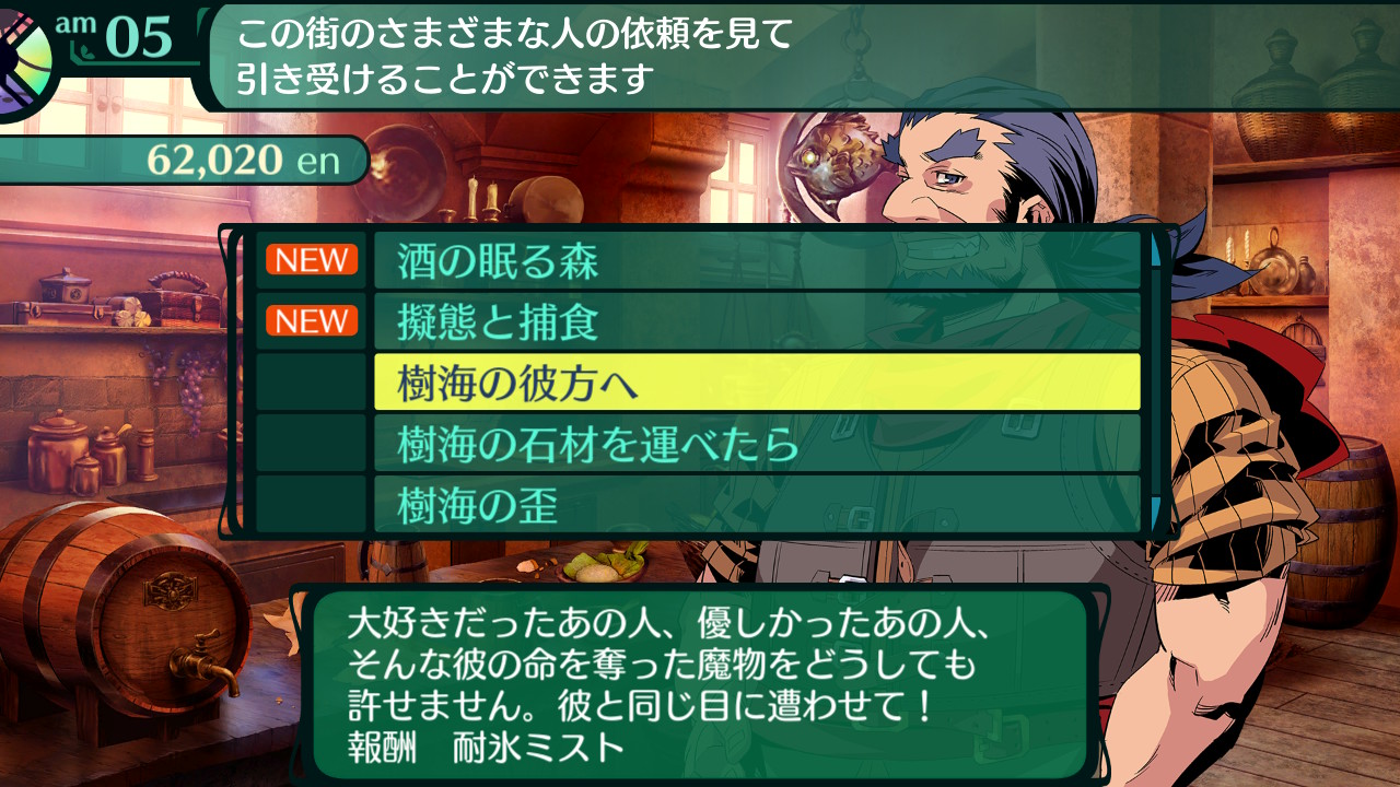 ハイラガ