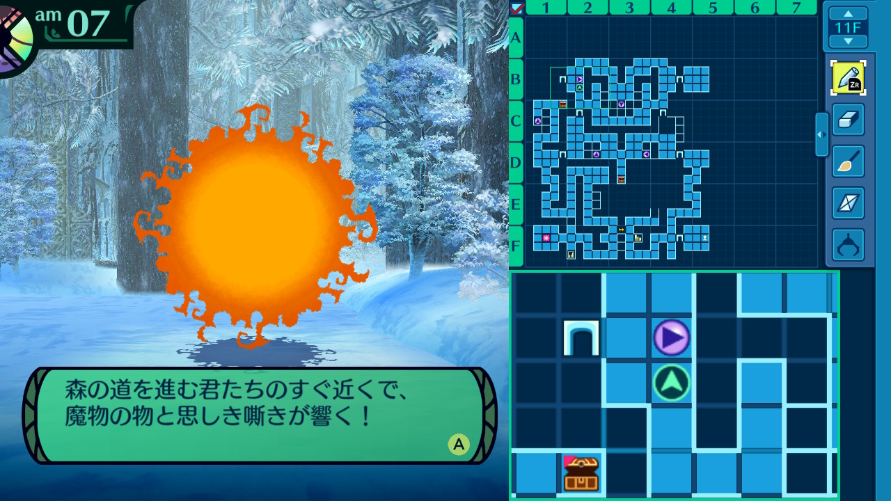 ハイラガ