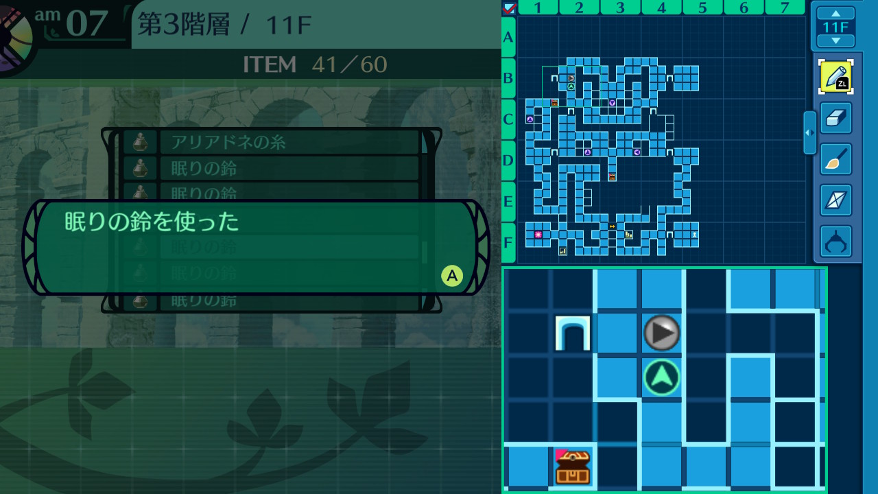 ハイラガ