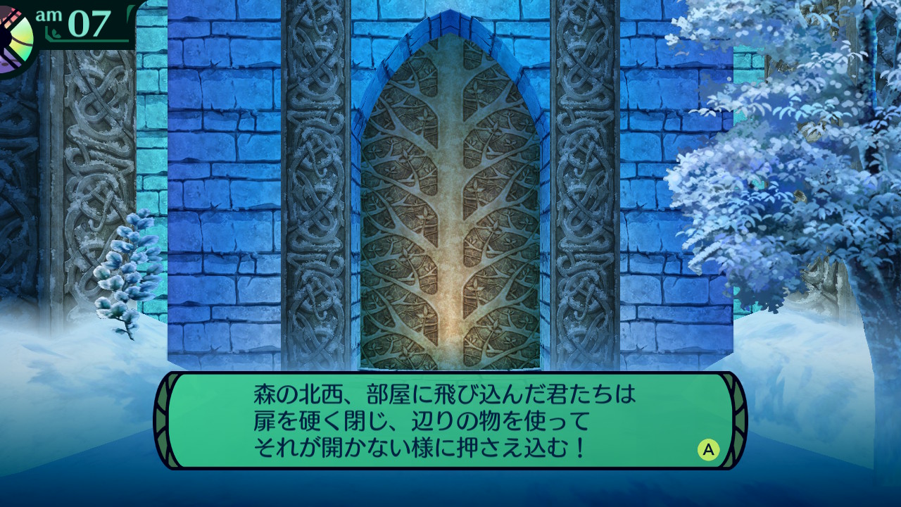 ハイラガ