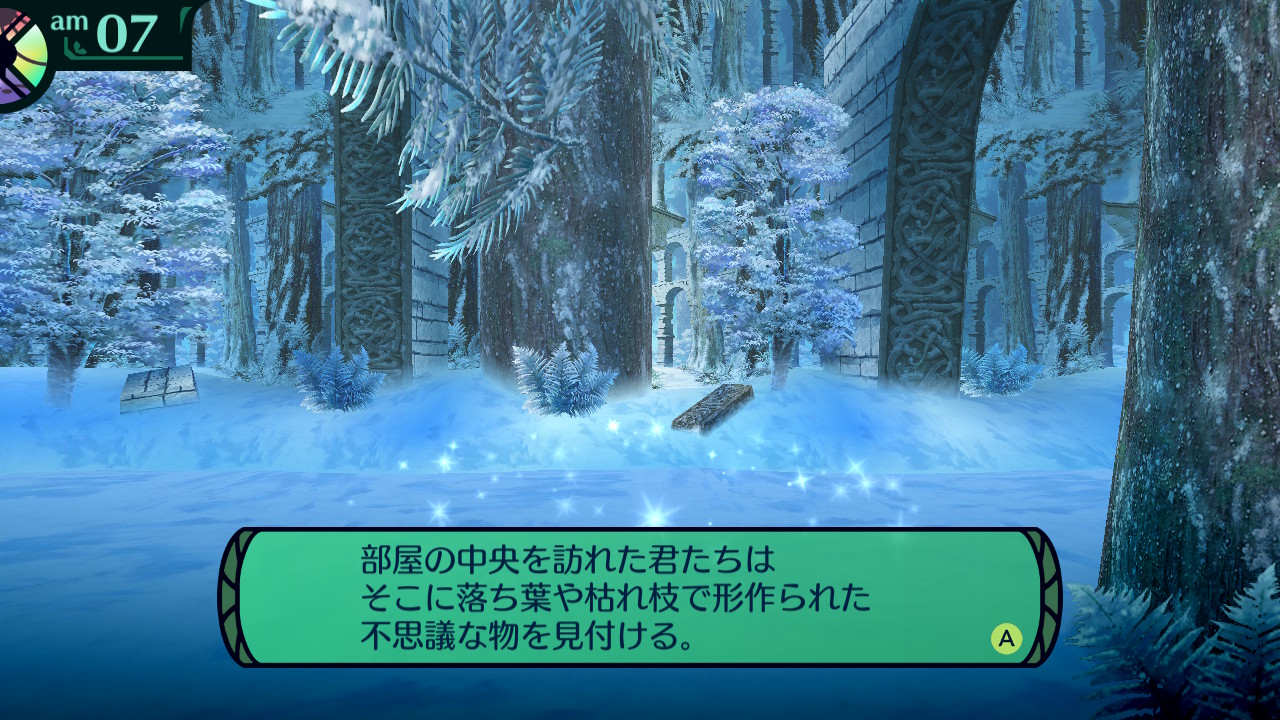 ハイラガ