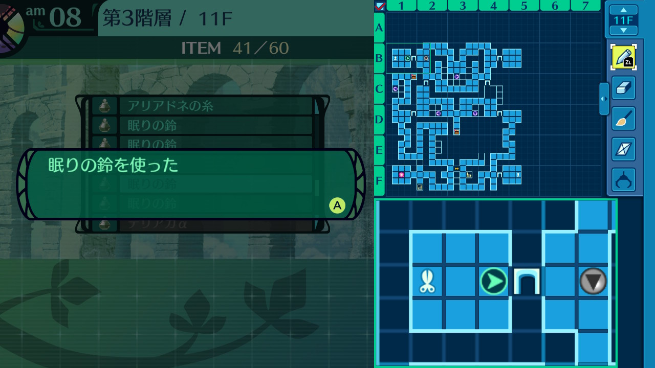 ハイラガ