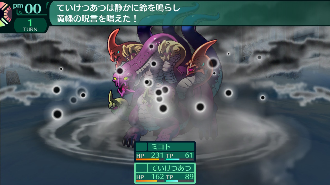 ハイラガ