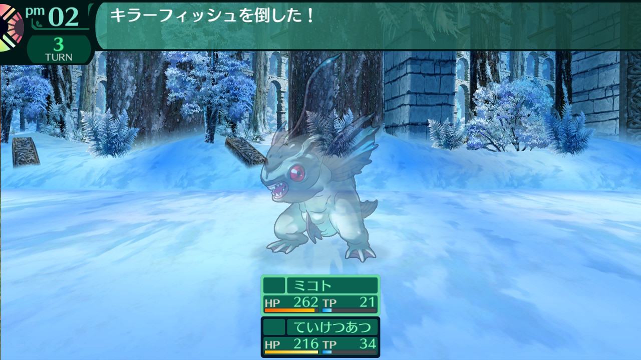 ハイラガ