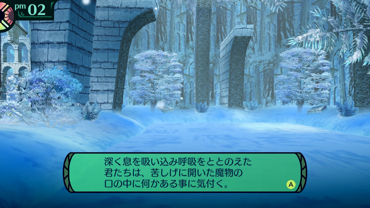 ハイラガ