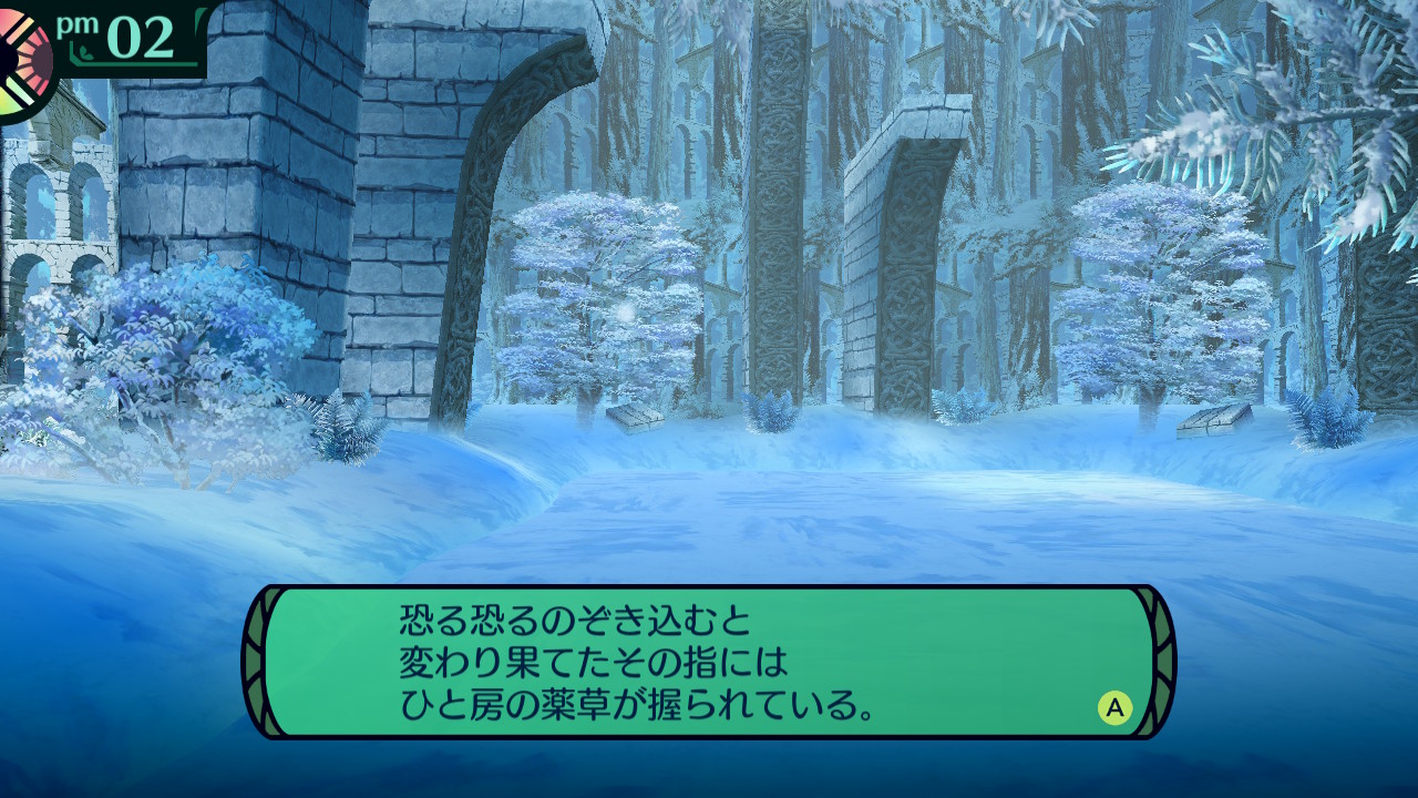 ハイラガ