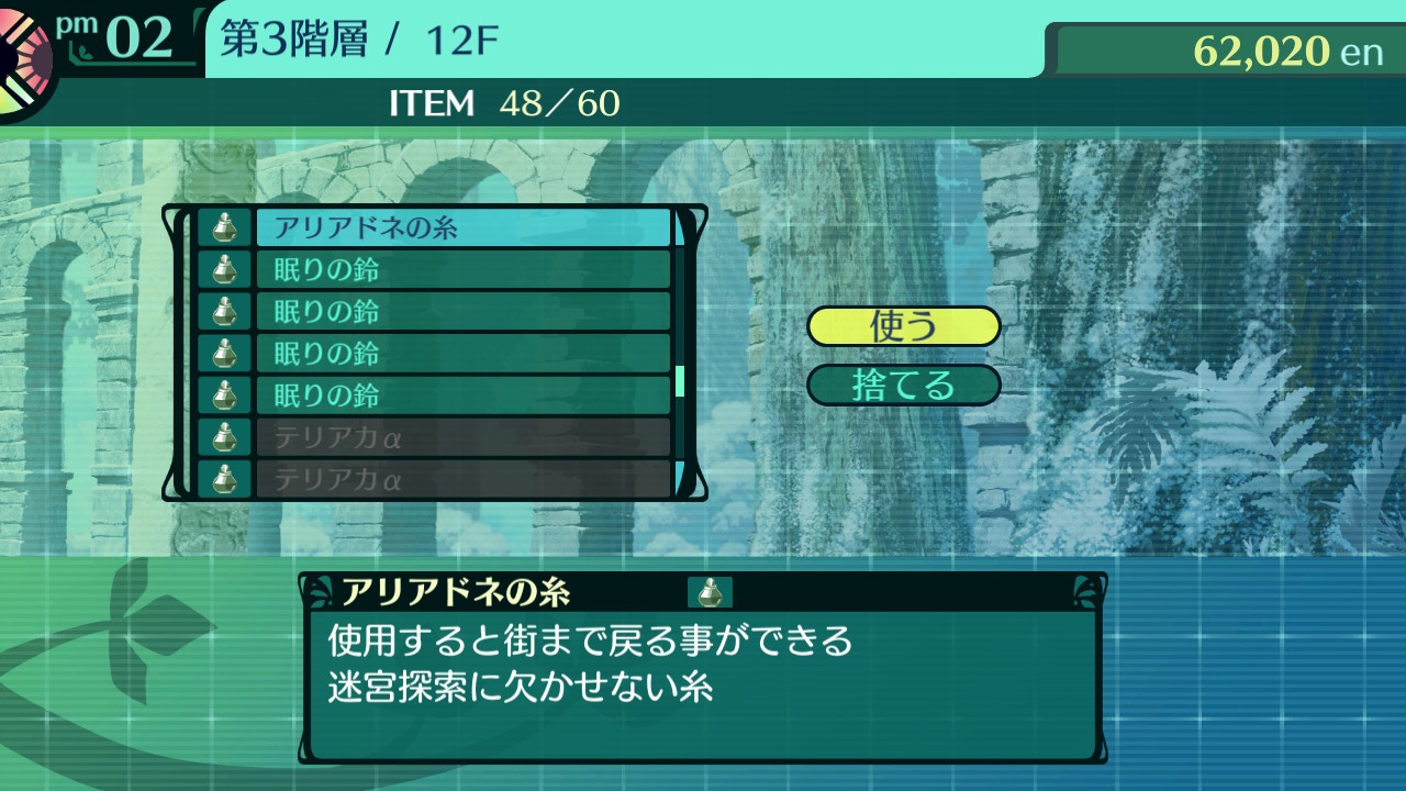 ハイラガ