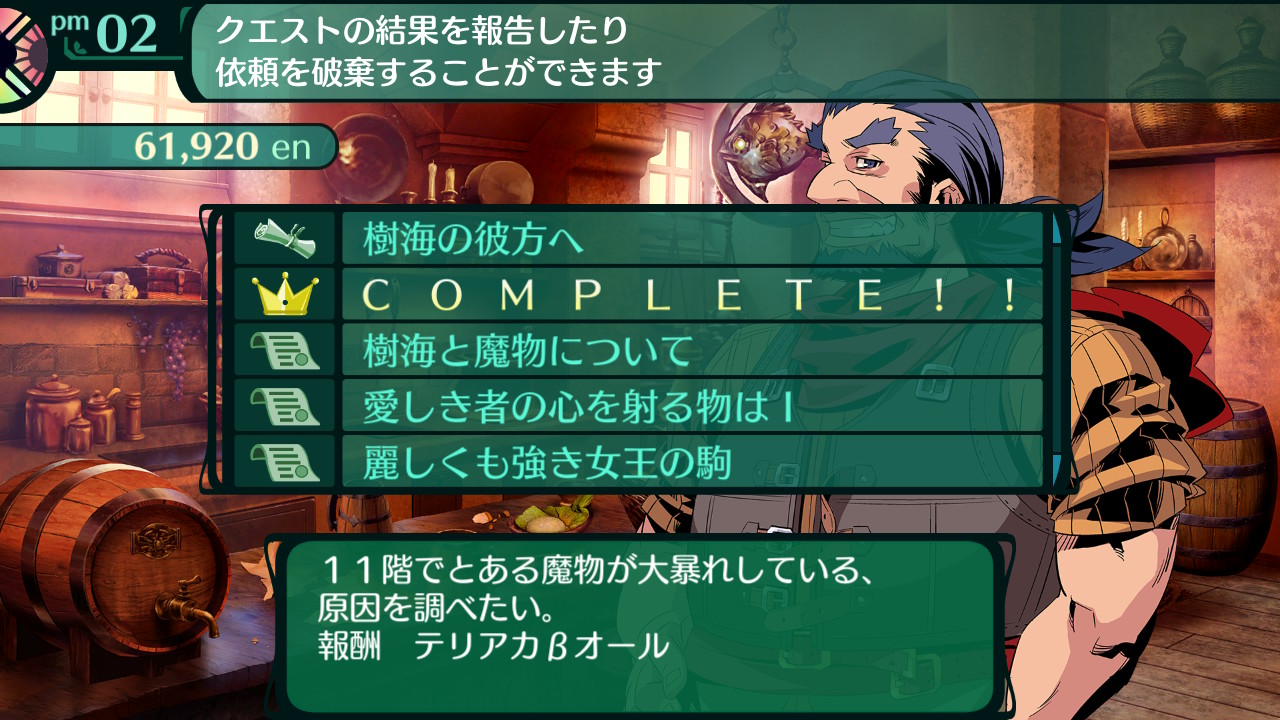 ハイラガ