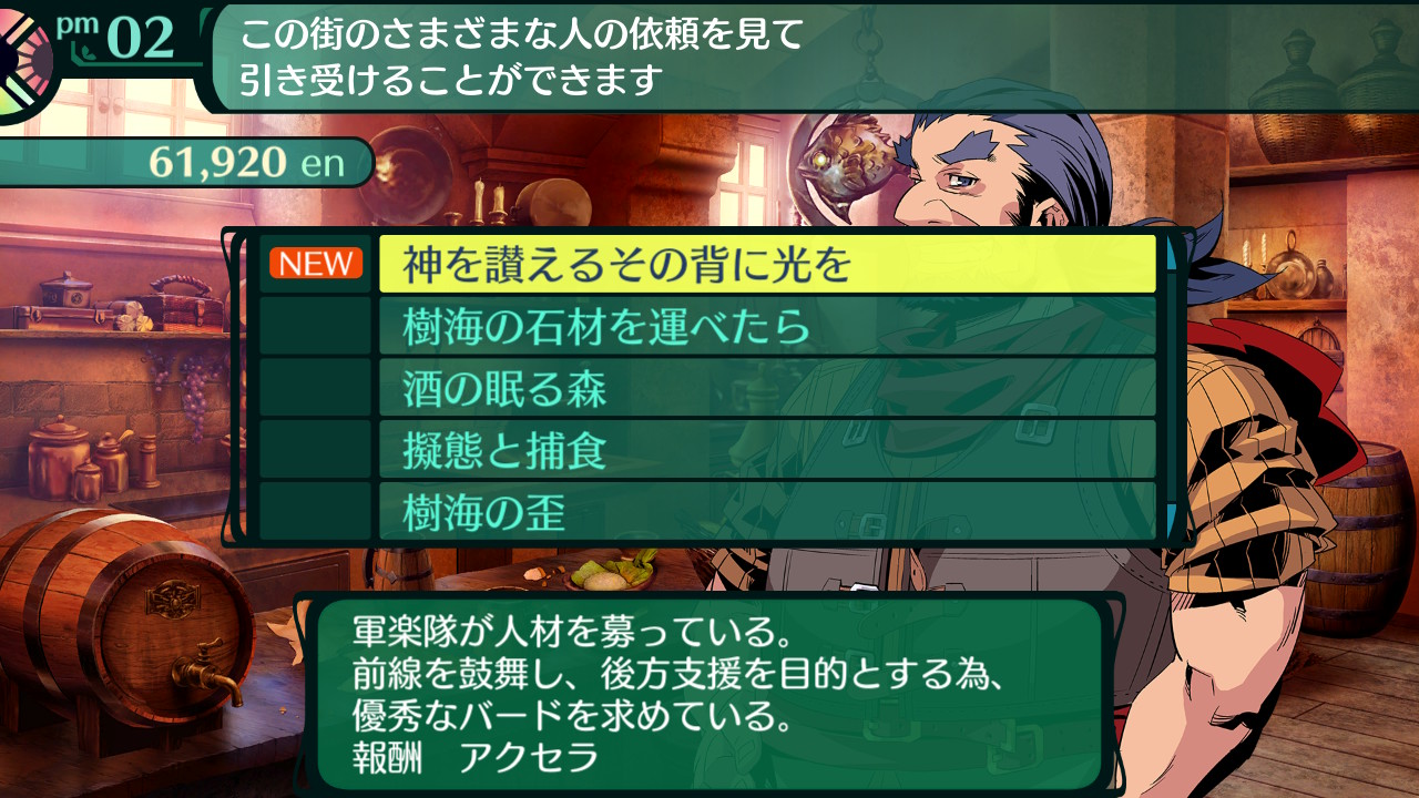 ハイラガ