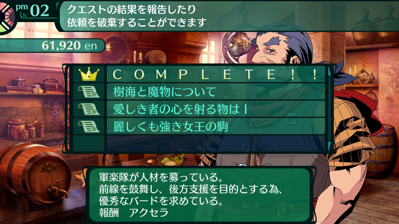 ハイラガ