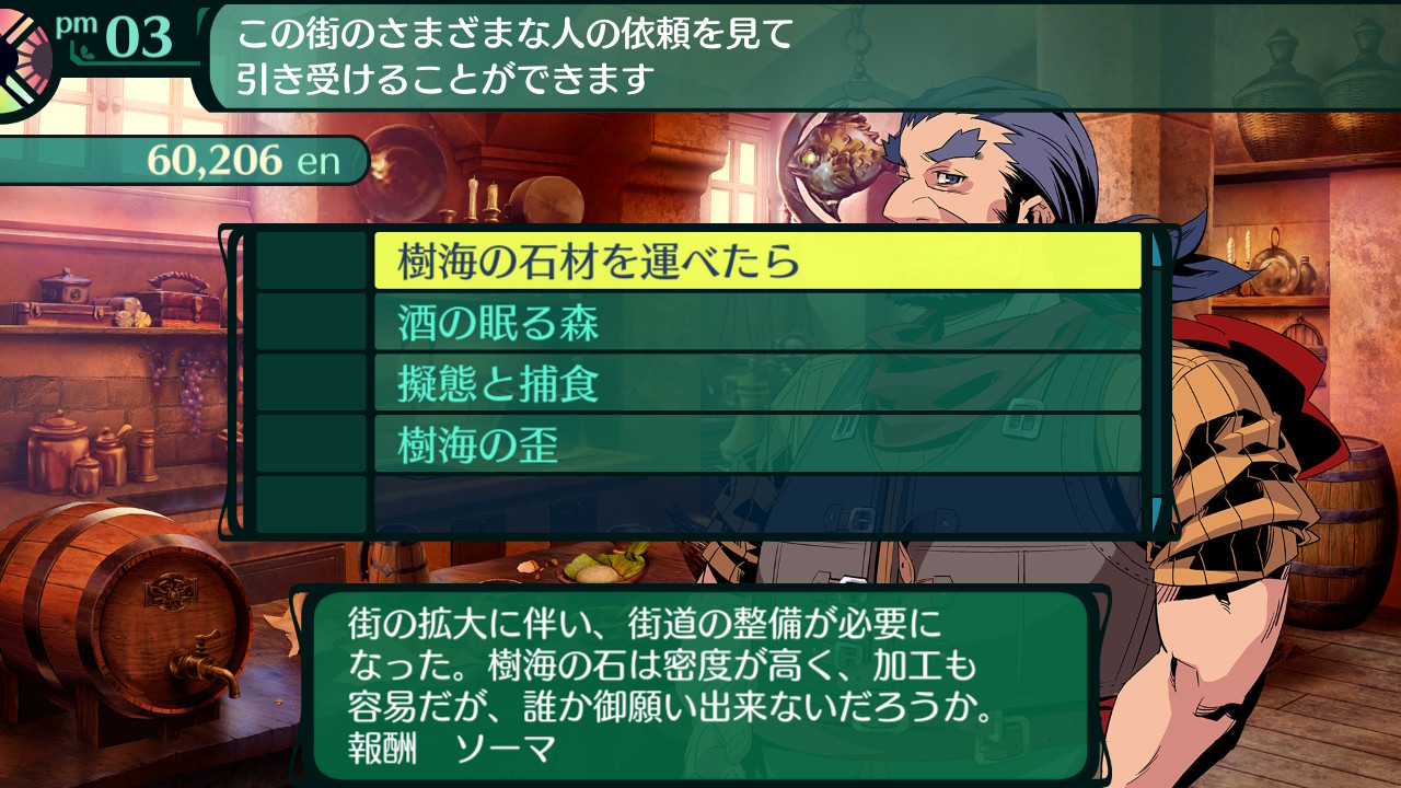 ハイラガ