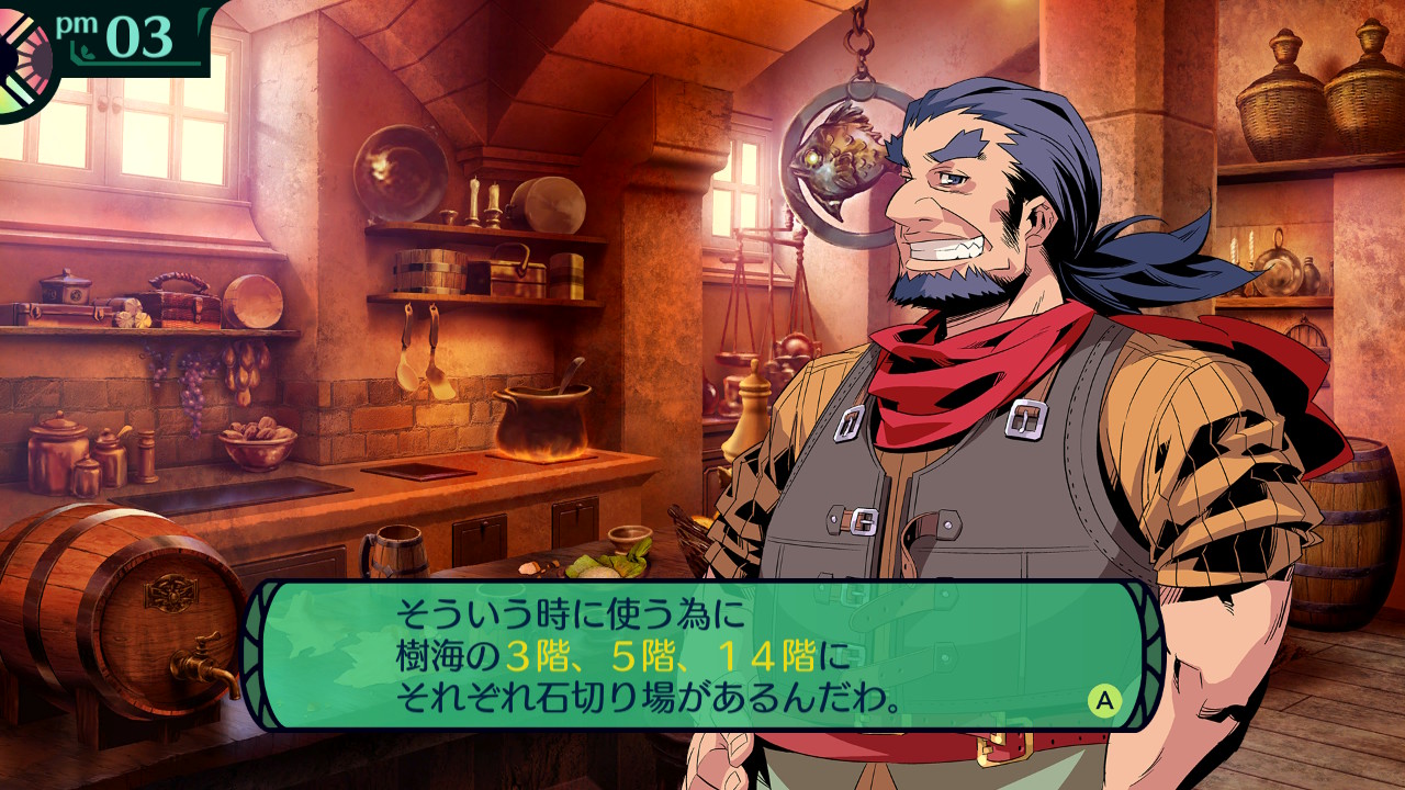 ハイラガ