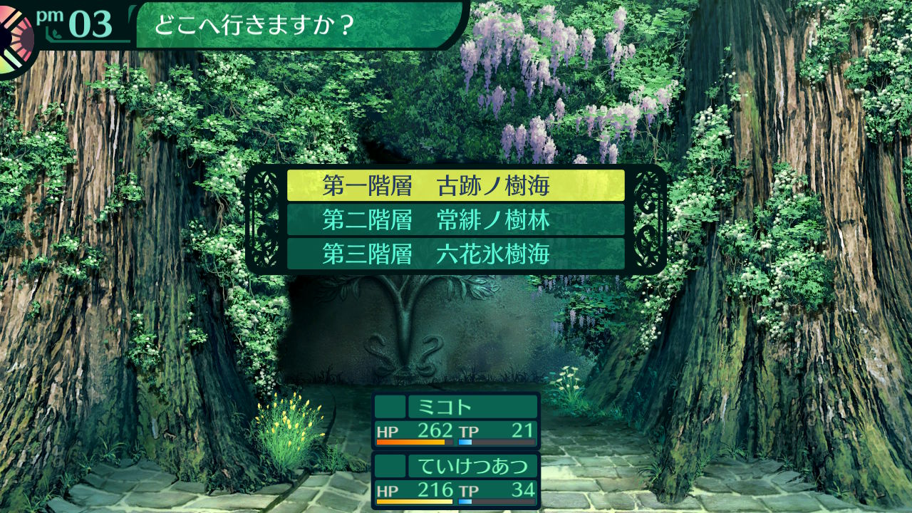 ハイラガ