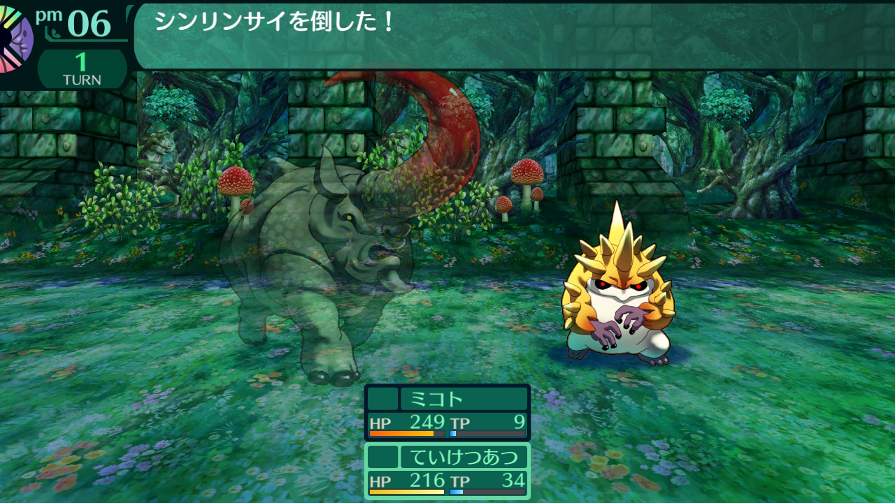 ハイラガ