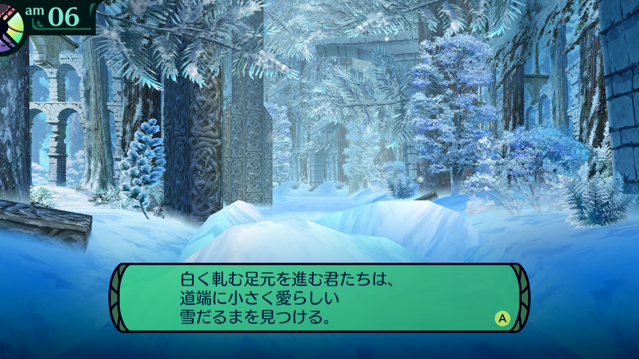 ハイラガ