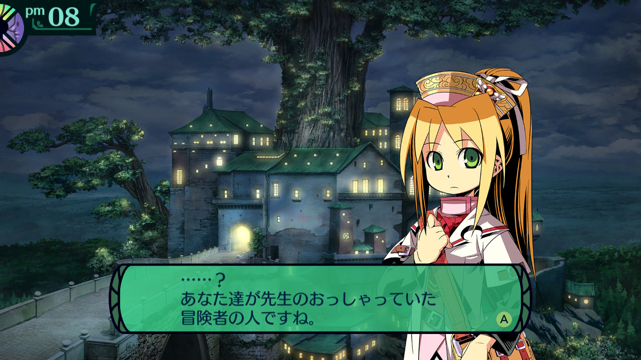 ハイラガ