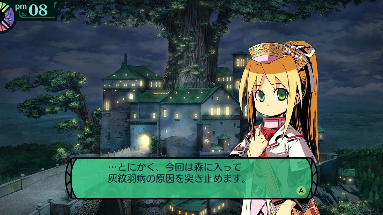 ハイラガ