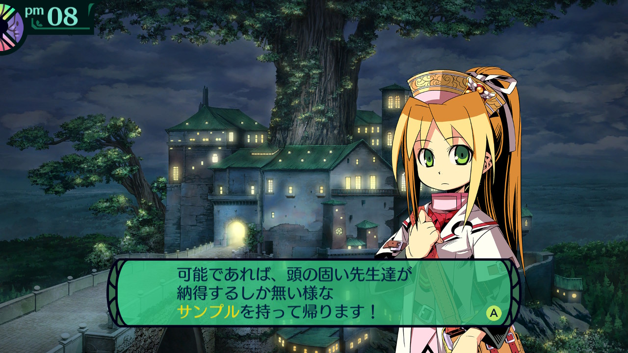 ハイラガ