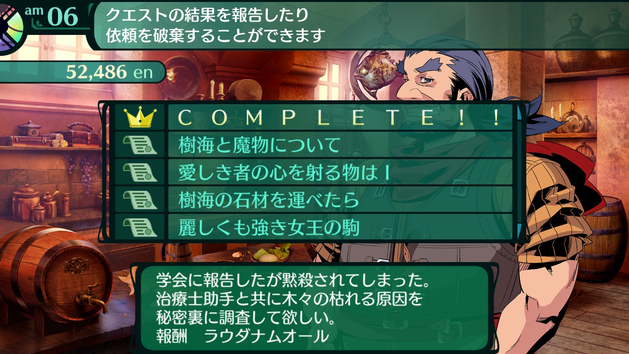 ハイラガ