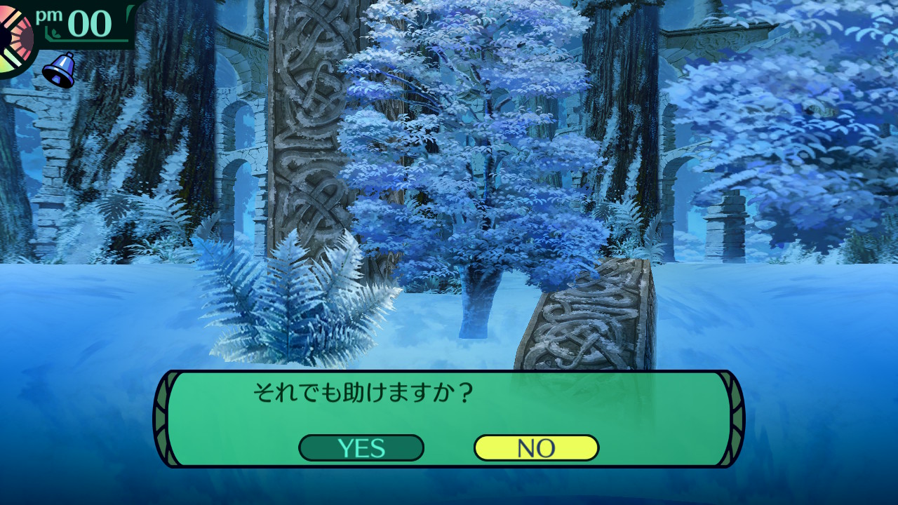 ハイラガ