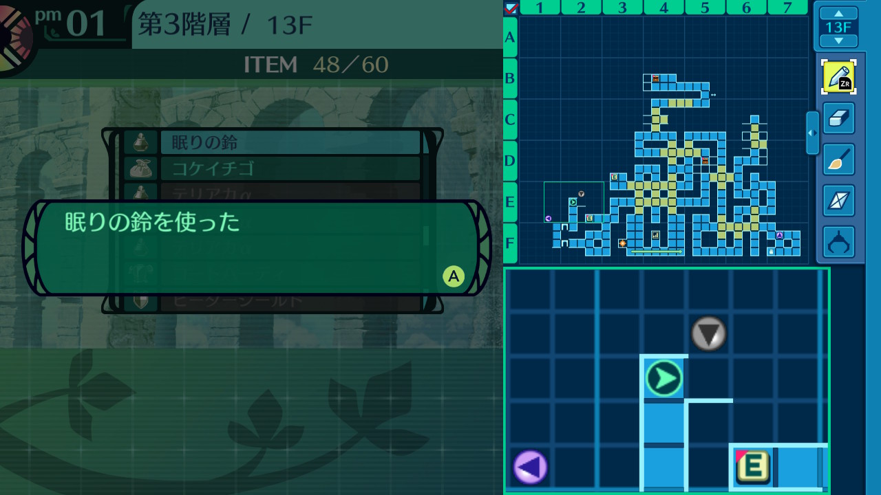 ハイラガ