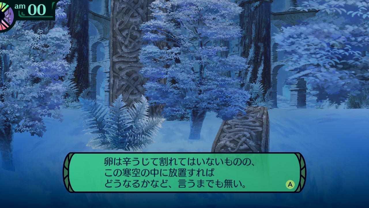 ハイラガ