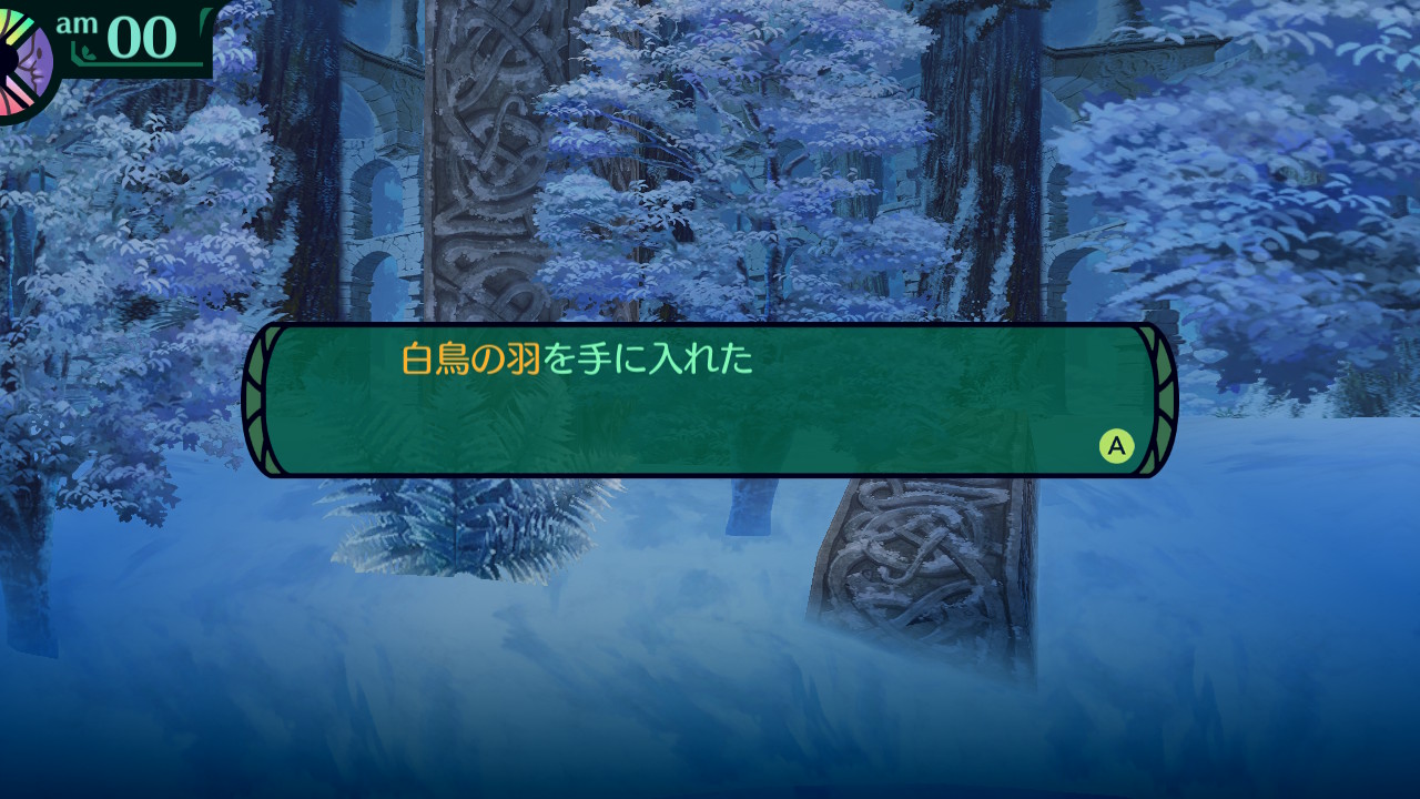 ハイラガ