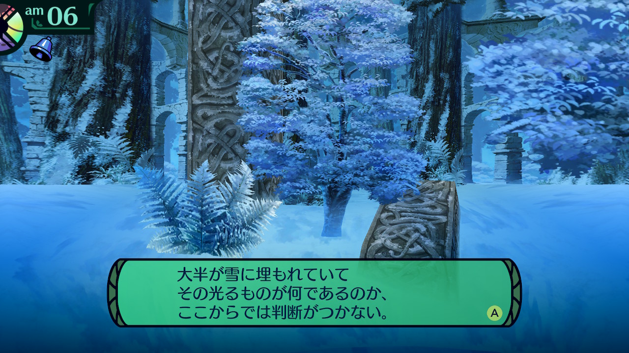 ハイラガ