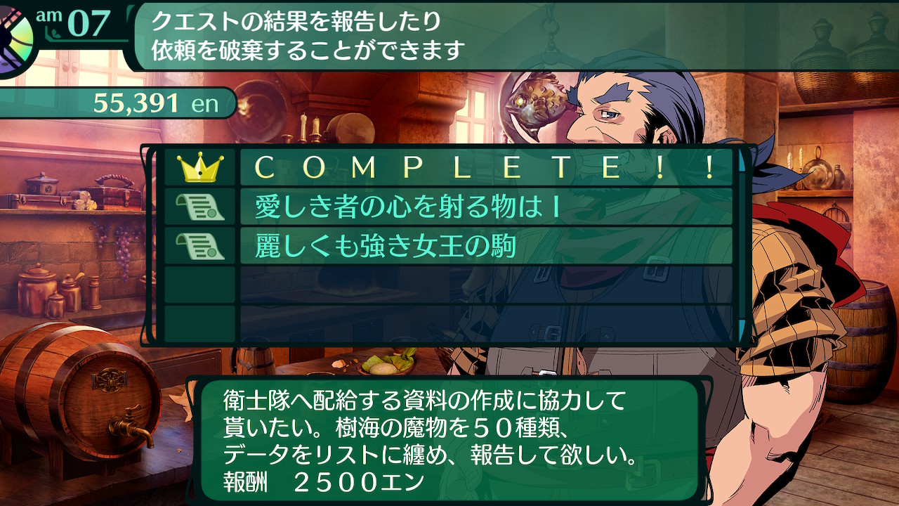 ハイラガ