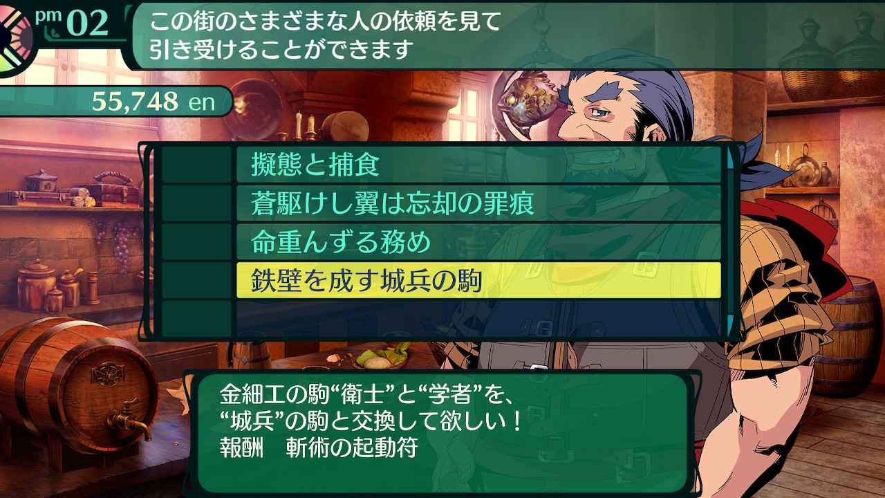 ハイラガ