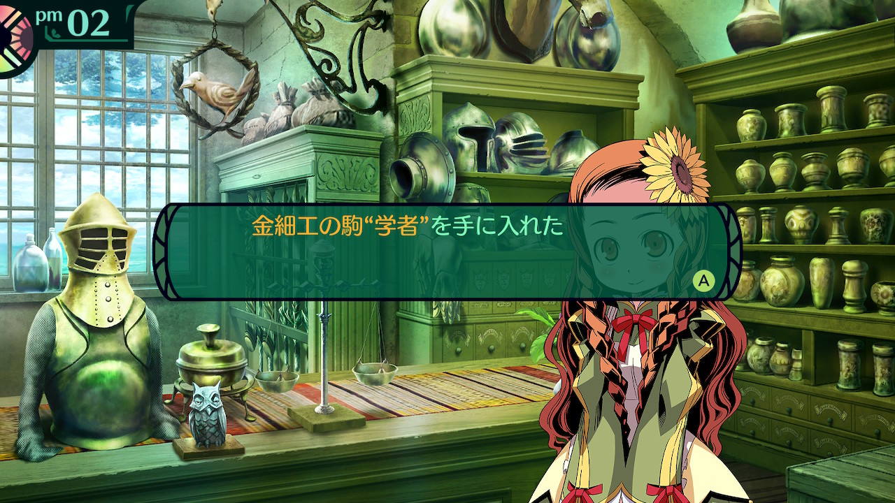 ハイラガ