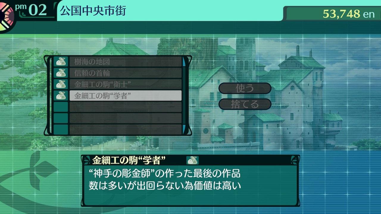 ハイラガ