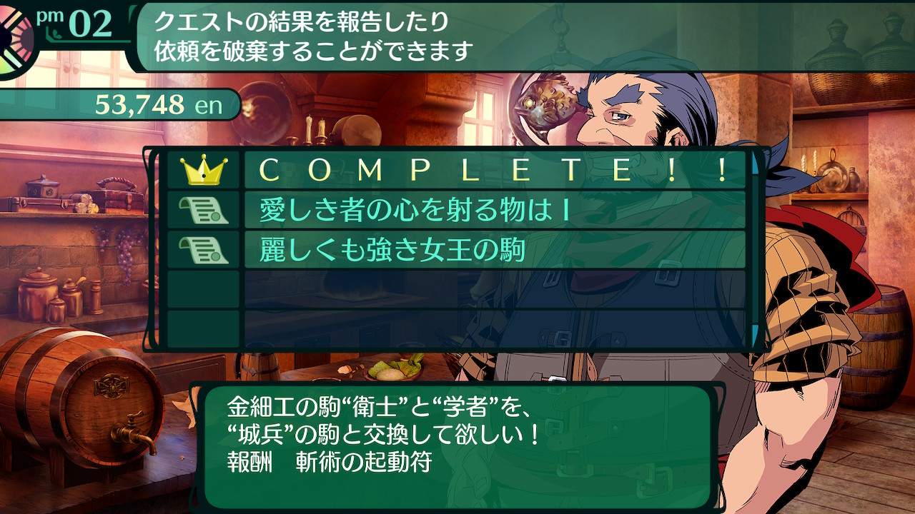 ハイラガ
