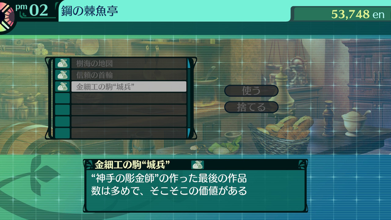 ハイラガ